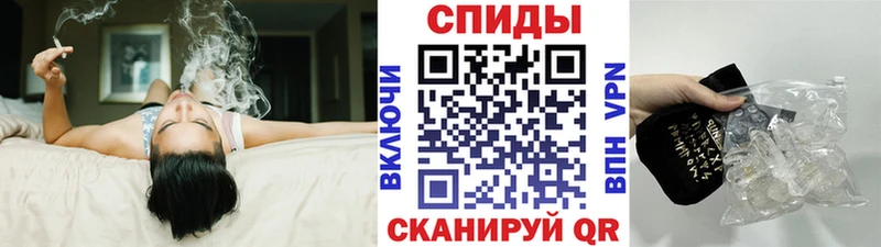 ОМГ ОМГ вход  Егорьевск  МЕТАМФЕТАМИН мет  где купить наркоту 