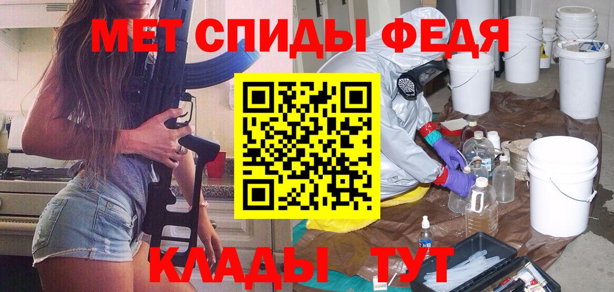 Первитин Декстрометамфетамин 99.9% Егорьевск