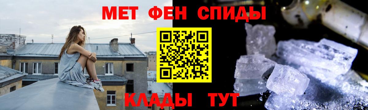 Первитин Декстрометамфетамин 99.9%  МЕТАМФЕТАМИН  Егорьевск  Первитин Декстрометамфетамин 99.9% 