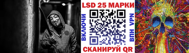 mega зеркало Егорьевск Марки 25I-NBOMe 1,5мг