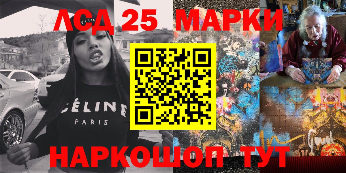 Наркотические марки 1500мкг  Егорьевск  Наркотические марки 1500мкг 