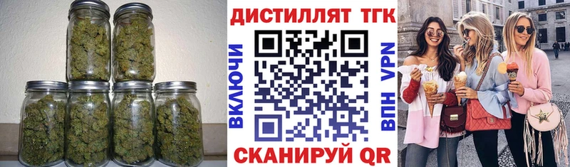 Дистиллят ТГК Wax Егорьевск
