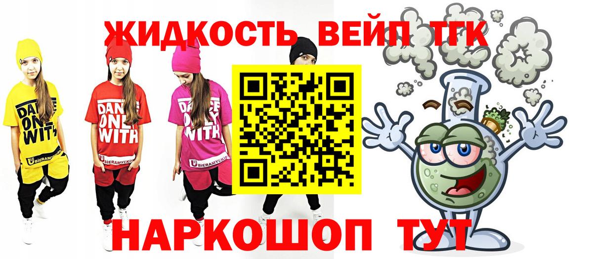 Марихуана  МЕФ кристаллы  ТГК  Экстази  Гашиш  ГАШ  Егорьевск  МЕТАДОН  А ПВП СОЛЬ  