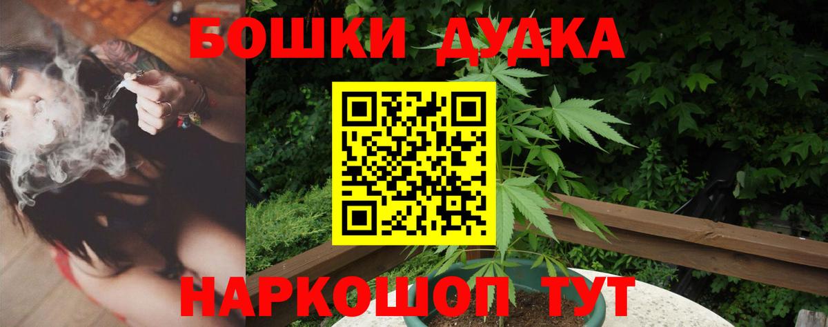 Шишки марихуана SATIVA & INDICA  МАРИХУАНА OG Kush  Марихуана VHQ  Егорьевск 